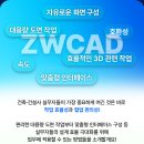 건축사사무소건인 이미지