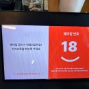한림여자중학교 | [내돈내산] 제주 광고 없는 웨이팅 맛집 추천, &#34;바당길&#34;(보말칼국수/전복죽)