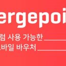 머지
