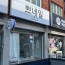 매탄동 네일, 영롱한 자석젤 네일 하러 수원 쁘네일 재방문한 후기