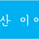 삼방부동산중개 네이버블로그