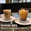 명동 카페 에스프레소바 리사르커피 후기
