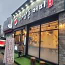 하삼동커피목포 이미지