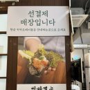 대영축산 - 안동시 전거리5길 22 | [광주 서구] 무등왕돈까스 상무점 | 상무지구 점심 직장인 맛집 경양식돈까스 맛집 | 리얼 후기