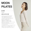 대치필라테스 | 한티역 대치역 필라테스 한 달 블로그 후기 | 다음 달 예고