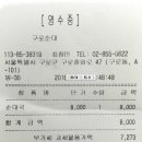 참조은순대국전문점 이미지