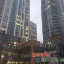 동탄역동원,파라곤공인중개사사무소 네이버블로그