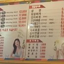 숯돌삼겹 | 연신내 맛집 &#34;숯돌삼겹&#34;후기!!