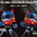 던킨구미옥계점 네이버블로그