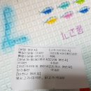 엽기떡볶이양주덕정점