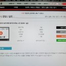 생활풍수와 명리학 기초 이미지