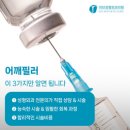 하나성형외과의원 이미지