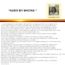 허그안 힐링캠프 | 고양시 덕양구 원흥 출장 단유 마사지 &amp;출장 산후마사지 [허그맘케어2004년~ 몸과 마음치유 후기모음]