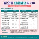 신동 보건진료소 이미지