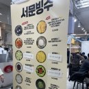 김밥도둑 앞 | 대구 여행; 서문시장 - 신서문김밥, 땅콩빵, 서문빙수. 토요일도 영업하는 뭉티기 참생고기육회식당...