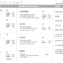 포토이즘천안