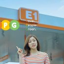 주식회사 E1 이미지