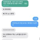 월드컵라이브 | NCT127 노래 월드컵 해본 후기