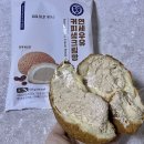 연세커피 이미지