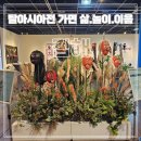 김해문화의 전당 윤슬미술관 | 김해 문화의전당 윤슬미술관 탈아시아전 가면 삶 놀이 이음 아이랑 가볼만한 곳