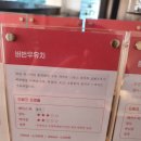 비단우유차 이미지