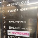 서울큐브 종로 이미지