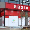 화성디에스병원 이미지