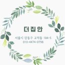 삼우카센타 - 구미시 옥계2공단로 568 | 삼우카센타