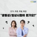메디플랜 이미지