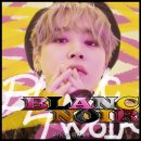 태형관 | 블랑앤누와 外 (+후기 및 결말)