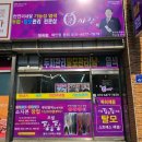 큐사랑구미형곡 이미지