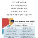 신이 난다 난타 이미지