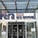 갈매 무인카페 봉프레 커피스튜디오 방문 후기