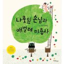 한울림관 이미지