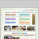 아이들세상어린이집 이미지