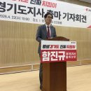 함지사