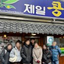 서울과학기술대학교 산업대학원 이미지