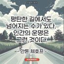 넘어지는 인간인지 이미지