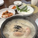 매화로37번길 | 국물이 눅진하다 못해 감동적인 야탑 삼계탕 맛집 지호한방삼계탕 야탑점 재방문 후기