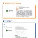 피티씨 이미지