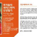 소극장고도 이미지