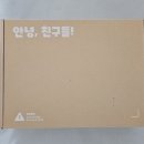 키즈TV콘텐츠 사용찐후기: sk브로드밴드 Btv 키즈서비스