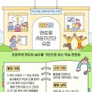 화명종합사회복지관 | 대외활동 -[화명종합사회복지관] 2025 멘토링 서포터즈단 모집