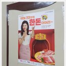 동산정육점 이미지