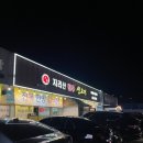 지리산한우생고기 이미지