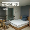 인드라망펜션텔 이미지