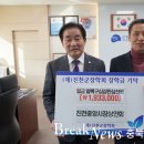 진천중앙시장상인회 이미지