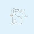 헤이도그 - 수영구 민락수변로17번길 56 | 헤이도그