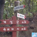 위례산 이미지