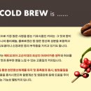 커피&허브